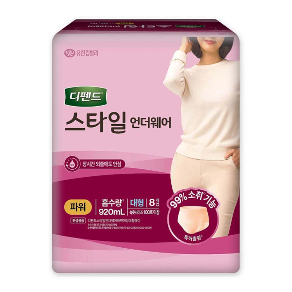 디펜드 스타일 언더웨어 파워대형 (여성/남성) 8매입 4개 - 여성 : 주식회사 테크조이