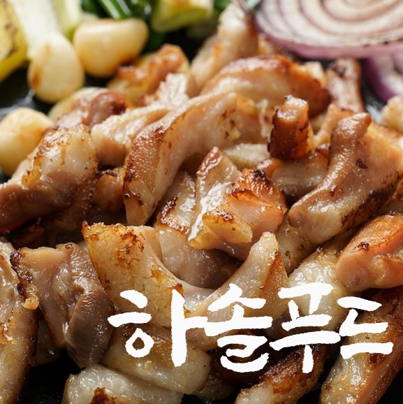 하솔푸드 절단 소막창 2kg 대용량 음식점 업소용 프렌차이즈 납품업체 납품용 : 막창은 하솔푸드