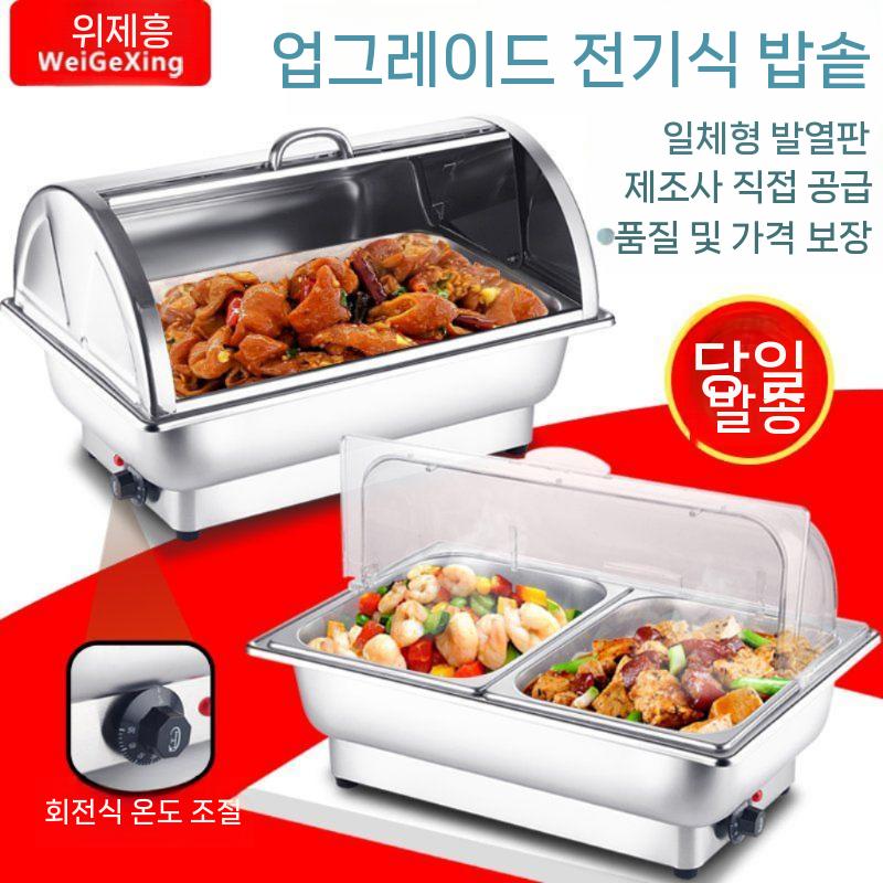 음식 보온기 중탕기 차핑디쉬 업소용 워머기 뷔페 급식 : 때니마켓