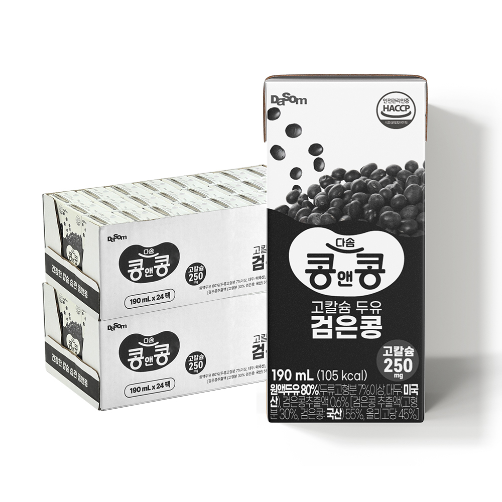 콩앤콩 고칼슘 두유 검은콩 24팩+24팩 (총 48팩) : 다솜푸드마켓