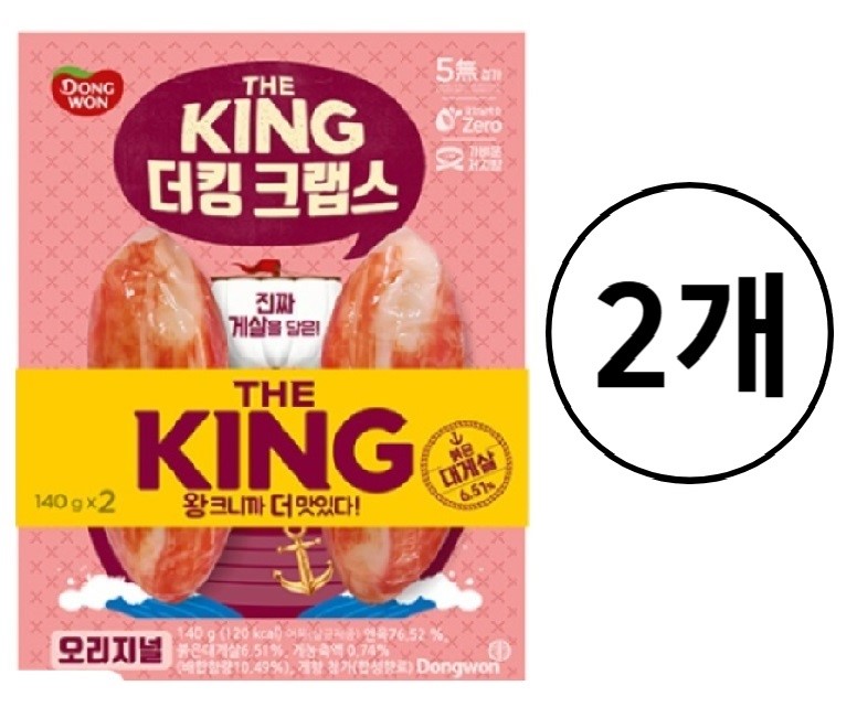 동원 더킹 크랩스(오리지널) 140x2번들 x2개 : ssara