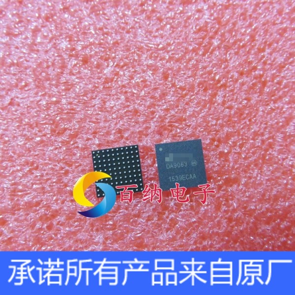 DA9063 DIALOG BGA 10PCS 무료 : -성원상사-