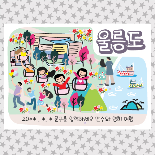 일출전망대
