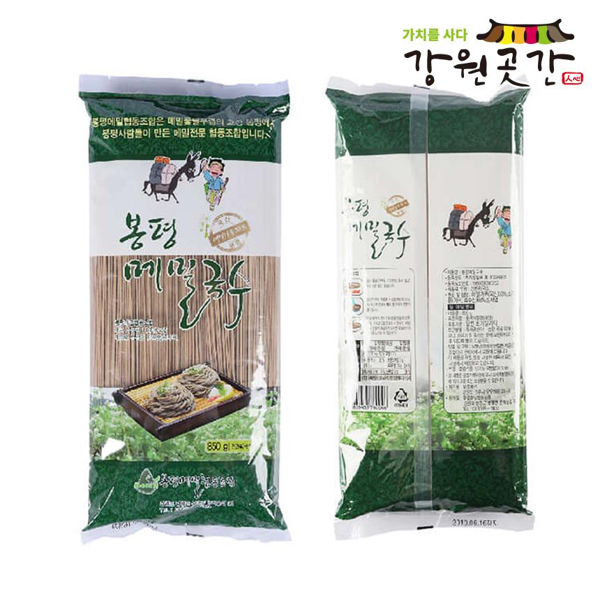 무첨가 봉평메밀가루 부침가루 우리밀 메밀국수 500g 850g 1kg : 강원곳간