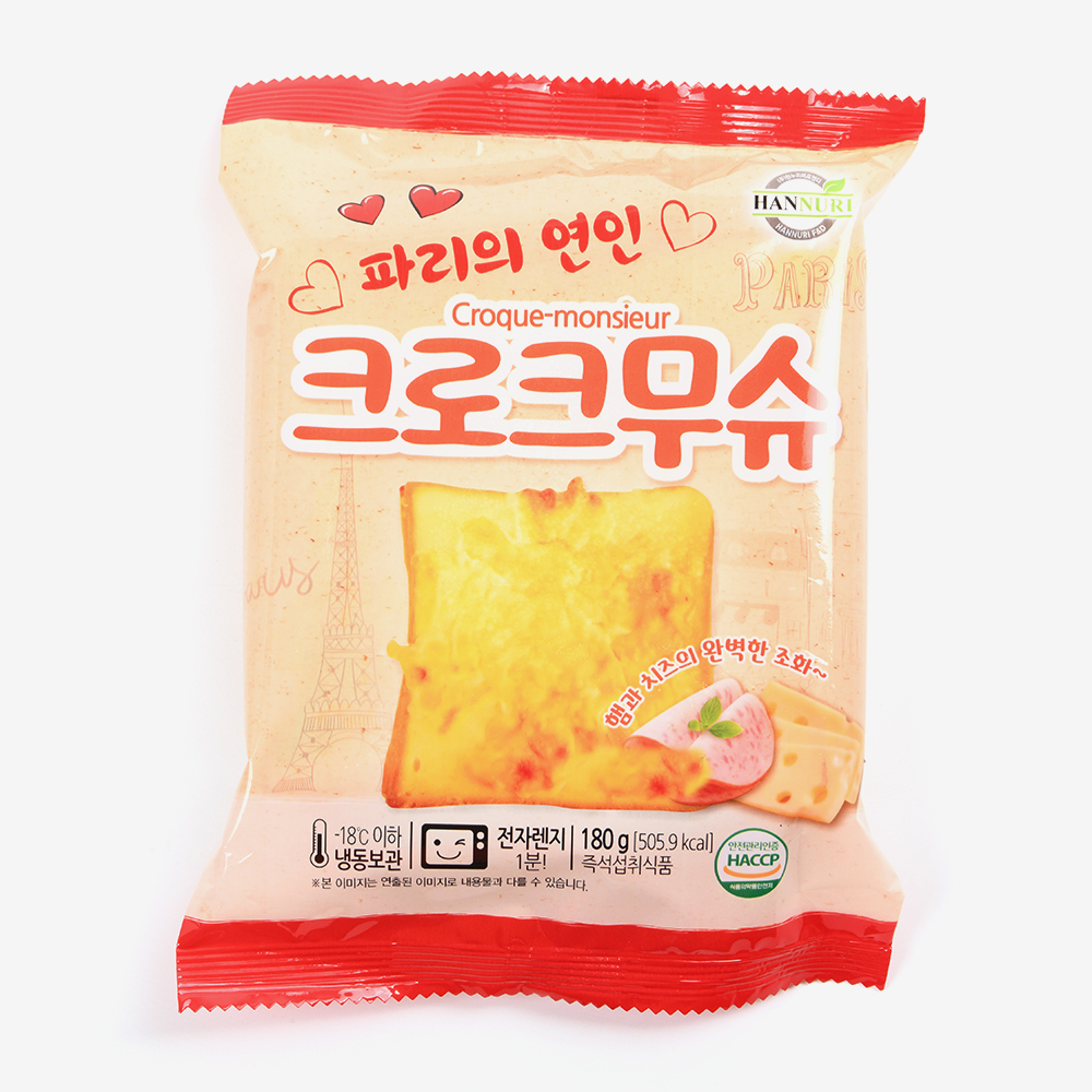크로크무슈 : 빅도매스토어