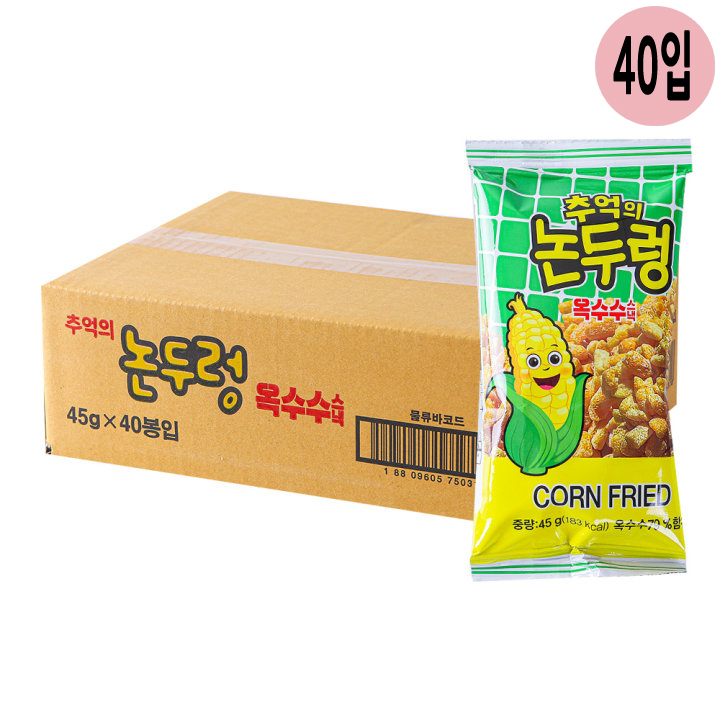 추억의과자 논두렁 (45gx40입) : 빅도매스토어