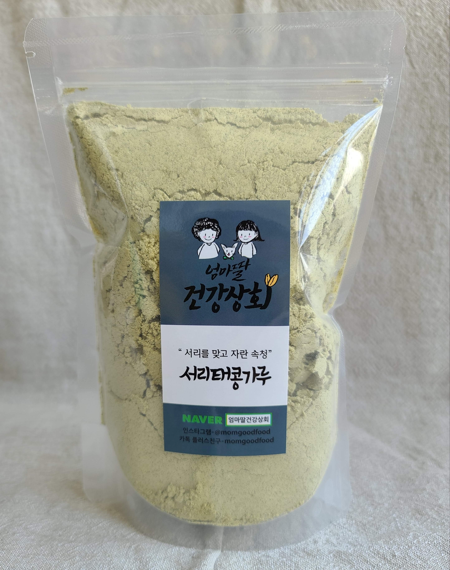 국산 쪄서볶은서리태콩가루 500g  아침식사대용선식가루 서리태미숫가루 단백질쉐이크 : 엄마딸건강상회