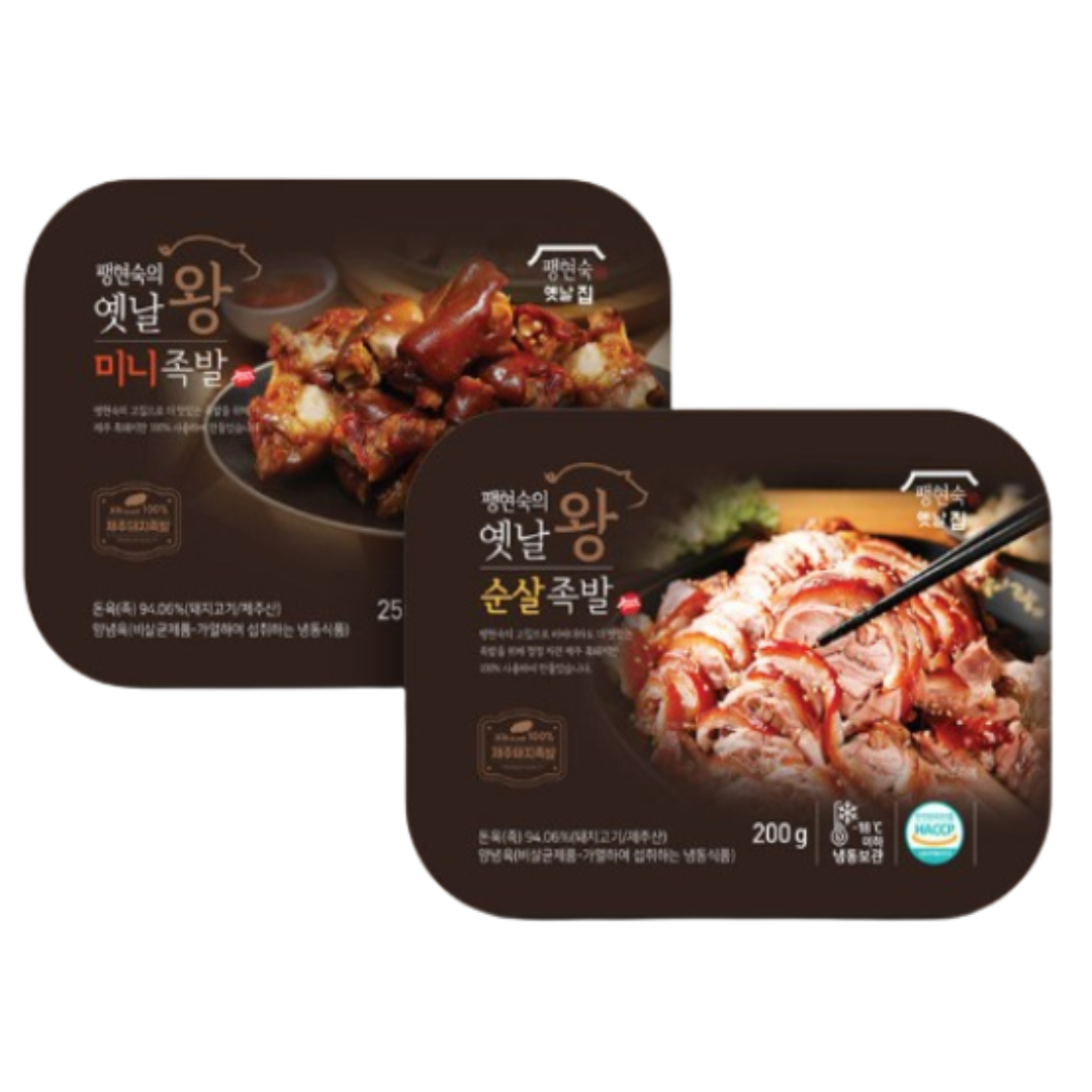 팽현숙의 옛날 왕 족발 (순살족발(200g)x5팩 + 미니족발(250g)x2팩) : 제이하스몰