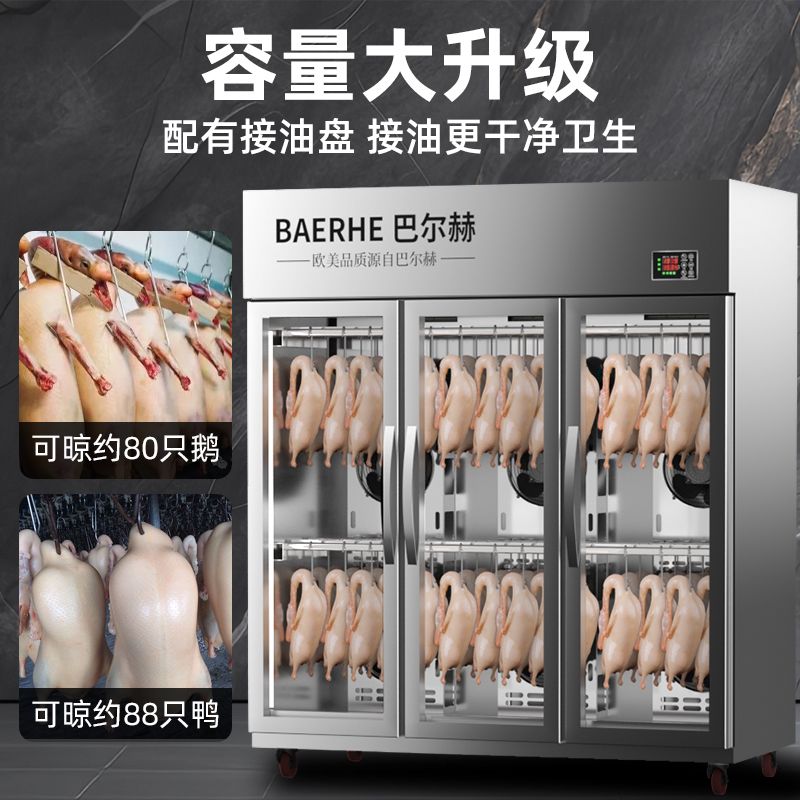 업소용 전기 통닭 구이 기계 통구이 그릴 로스트 오븐 : 테마무역