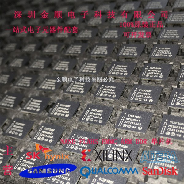 BGA 마이크론 PC28F512P30BF 무료  10 개 : -성원상사-