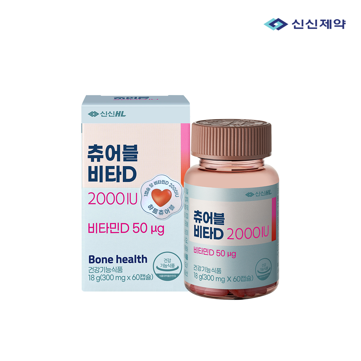 [신신제약] [NEW]  츄어블 비타D 2000IU 60캡슐, 1개 : 신신제약 신신HL몰