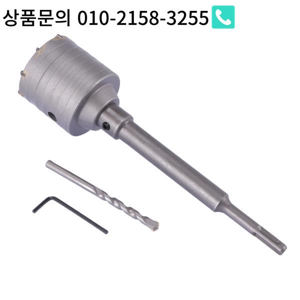 【】SDS Plus 생크 콘크리트 시멘트 석재 65Mm 벽 구멍 톱 드릴 비트 200Mm : 천마산국제유통