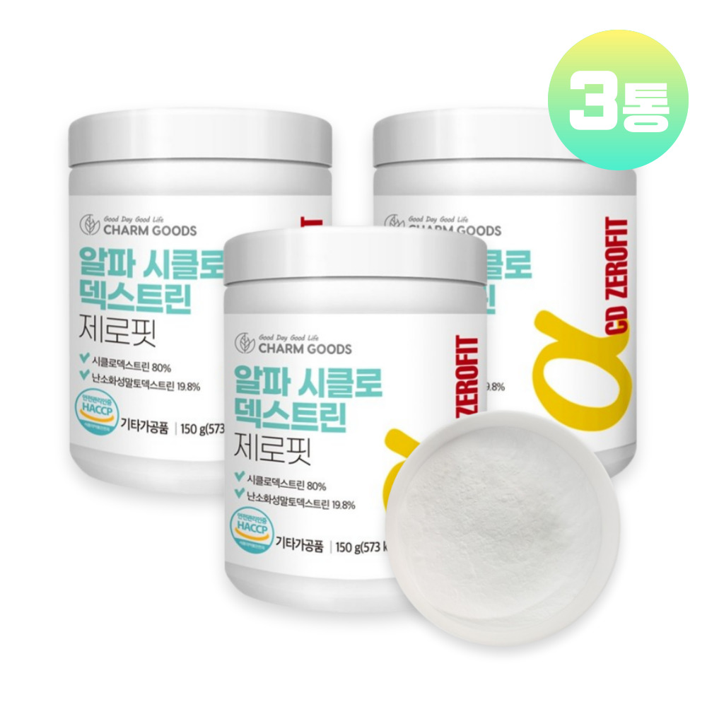 알파CD 알파시디 알파시클로덱스트린 분말 제로 핏 파우더 효능 3통 : 리치부엉이