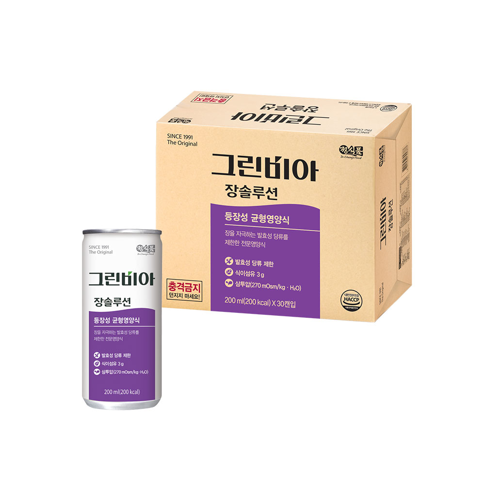 정식품 그린비아 장솔루션 200ml 30캔 : 베지밀-이데이몰