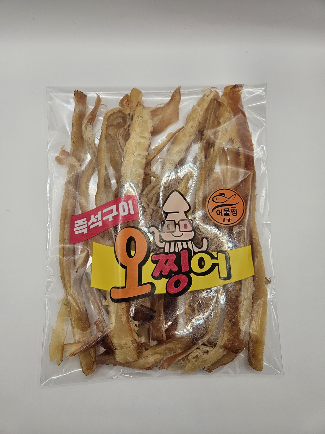 바베큐 오징어 : 알통오징어