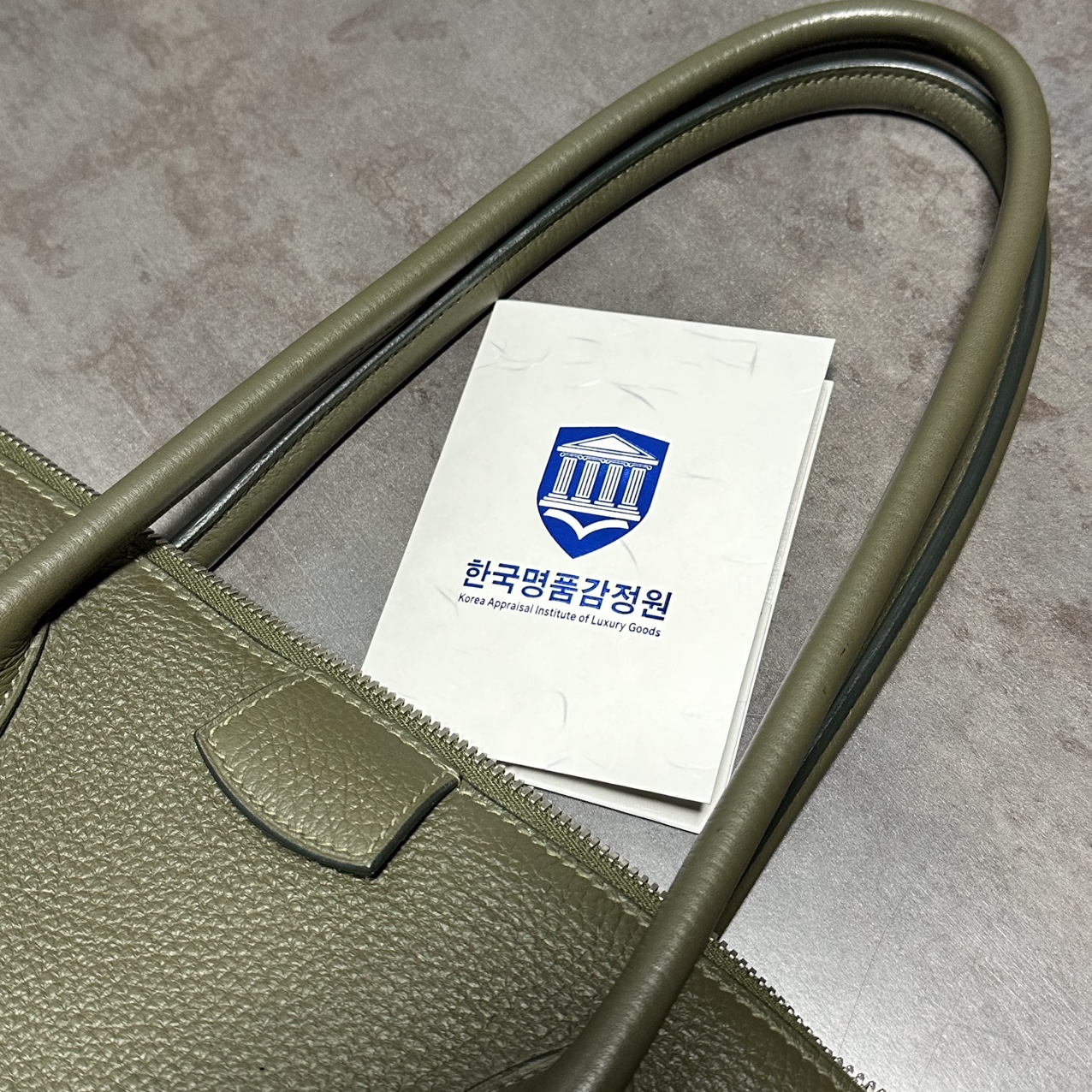 Hermes 에르메스 봄베이 / 붐베이 : 메종드미엘르