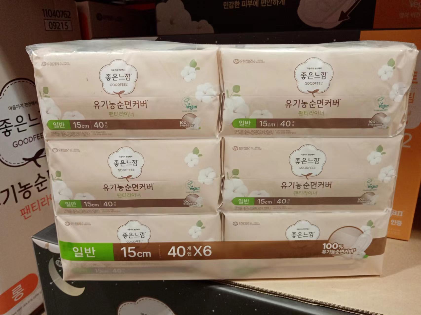 좋은느낌 유기농순면커버 라이너 일반 40개X 6팩 240개 코스트코 : 코코장인