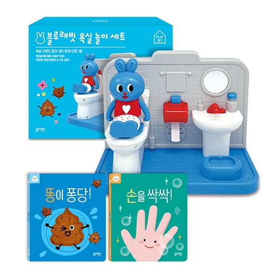 똥이 퐁당! 손을 싹싹! 욕실 놀이 풀세트 / 욕실 사운드 토이+보드북 2권 / 블루래빗 : 지구별닷컴