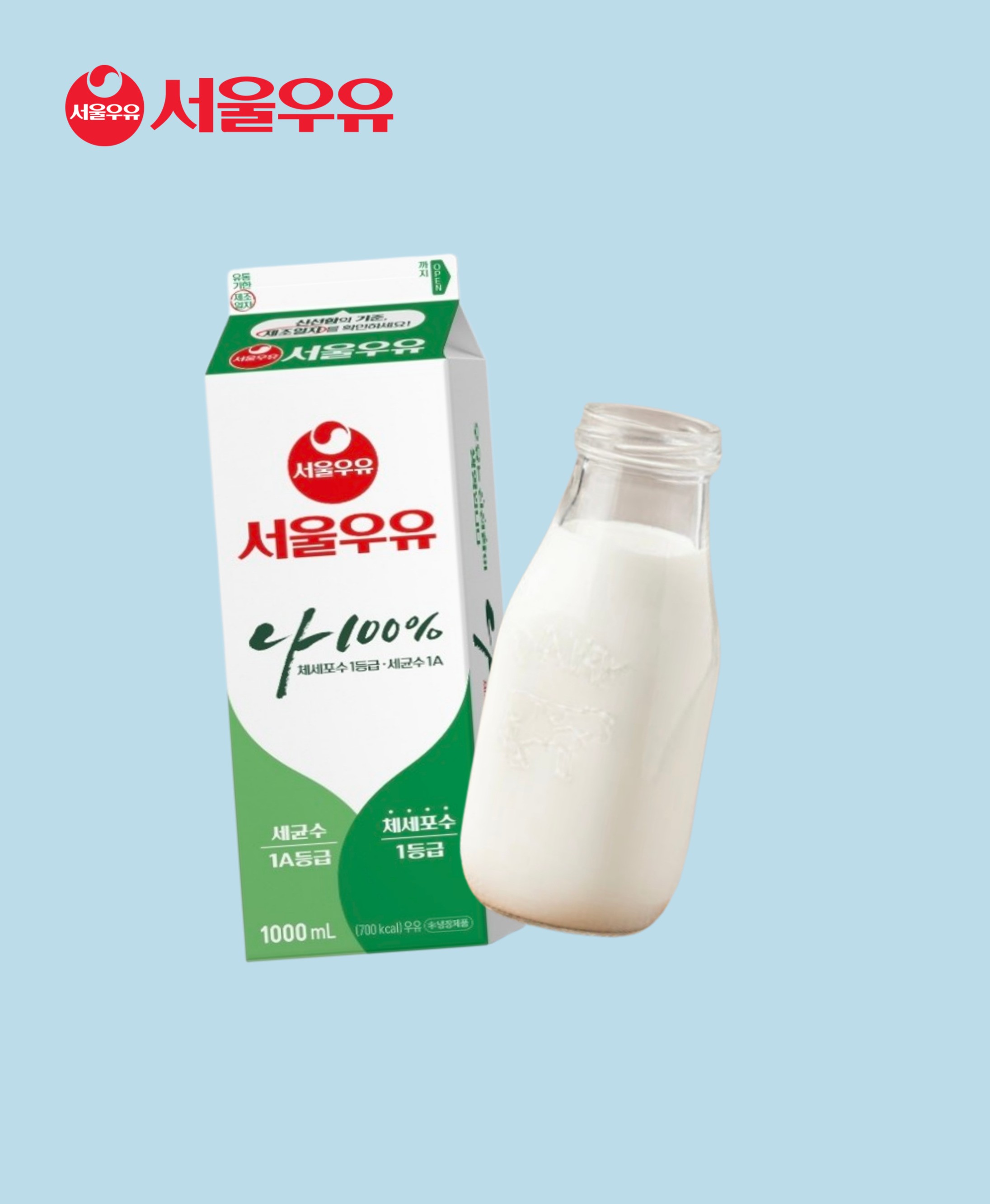 서울우유 나100% 1000ml 신선한 흰우유 1등급원유 고칼슘 홈카페 : Milk몬스터