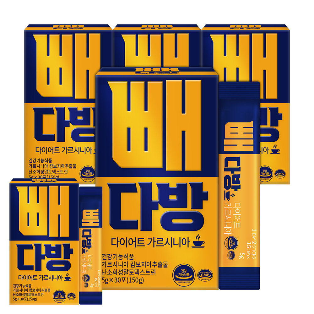 2+2박스 총 120포 5000mg 빼다방 커피 다이어트 음료 가르시니아 방탄커피 MCT오일 체지방감소 배변활동원활 난소화성말토덱스트린 2중... 