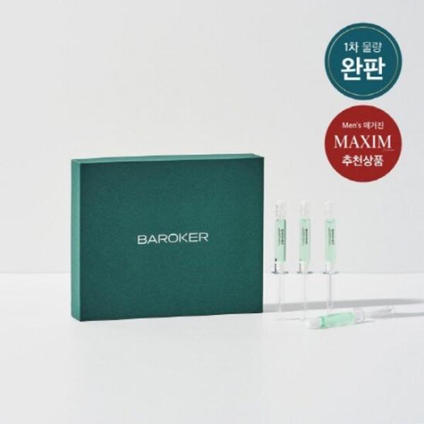 인퓨즈랩 바로커 BAROKER 남성케어 앰플 2ml x 7개입 : Salute
