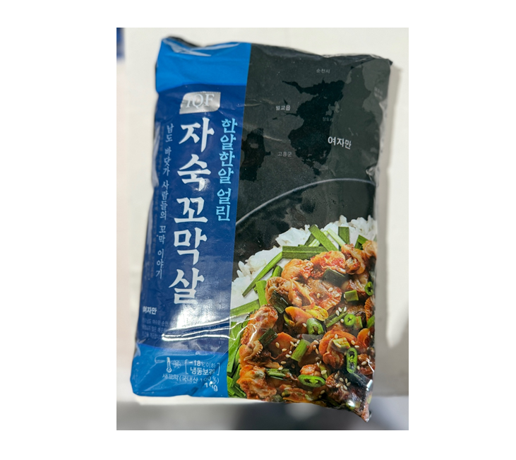 남도 꼬막살 (1kg 10팩) 알알이 육즙 통통 : 명품씨푸드