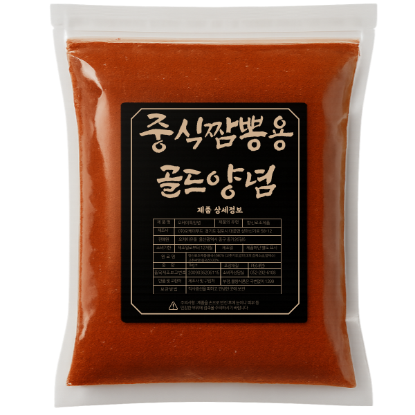 중국산 고운 혼합고춧가루 짬뽕용,장용 업소용(골드양념) 1kg : 오케이푸드유통