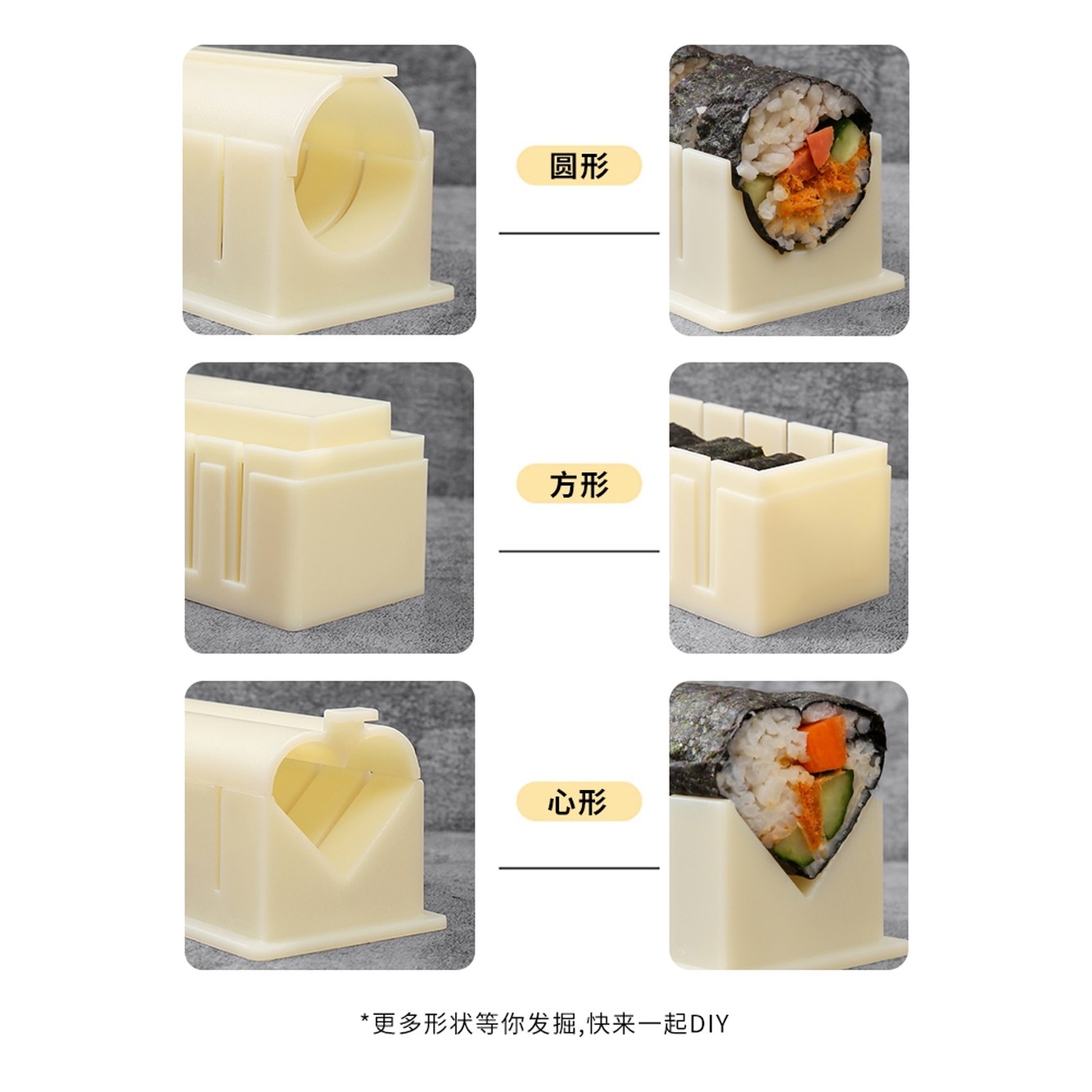 도시락 김밥절단기 초밥 가 트리 모델 Onigiri 주먹밥형 병아리 클래스 스퀘어 초밥 전용 몰드 풀세트 : 가웅컴퍼니