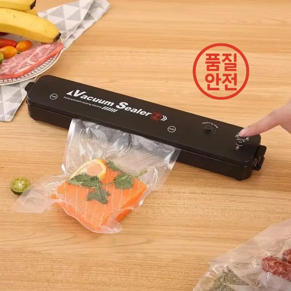가정용 주방 식품 진공 밀봉 기계 수동 불필요 시간 절약 신제품 : 염포산업