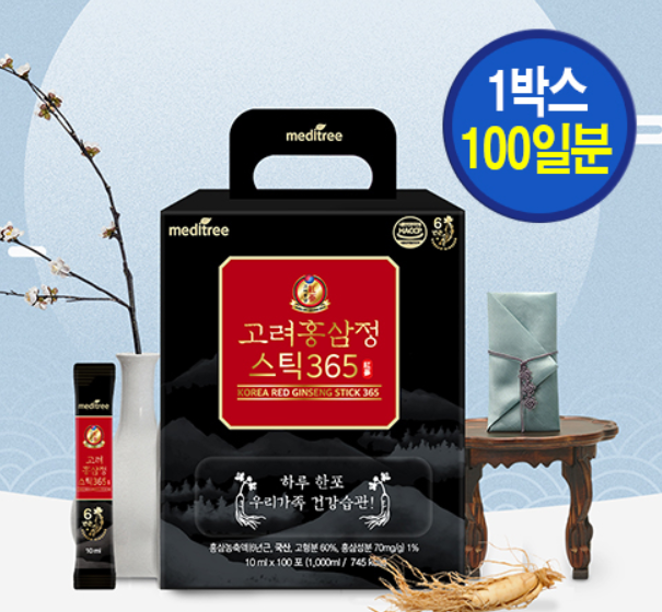 메디트리6년근 고려 홍삼정스틱 365 100포x3박스 총 300포 : KiWi Dream키위드림