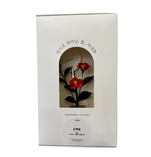 마음 엽서꽂이 동백꽃 명함꽂이 종이꽃 조화 : 한지로화