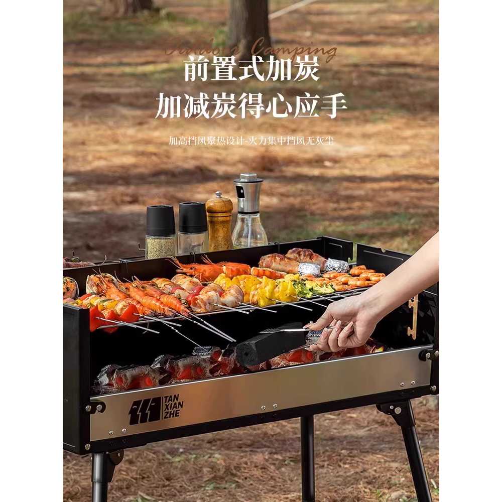 대형 바베큐 그릴 옥상 베란다 시골 불멍 캠핑 불판 본품 + 패키지1 : 웰컴어보드 쇼핑몰