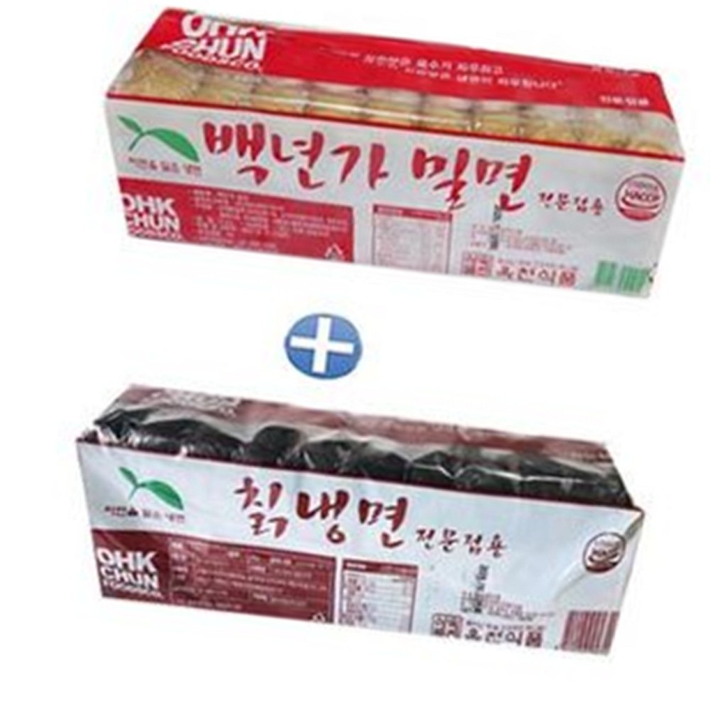 옥천 백년가밀면2kg+칡냉면2kg 냉면 20인분 냉면사리 식자재 : 준 준 상회