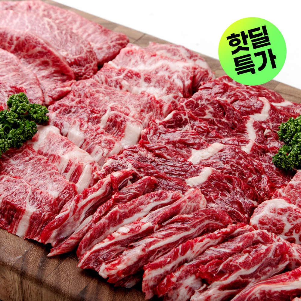마장동 1+한우 1kg 한판 등심 업진살 갈비살 특수부위 국내산 소고기 구이 : 소소한형제