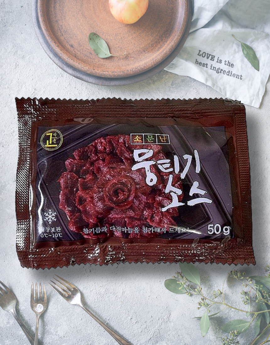 소문난 뭉티기 양념소스 50g 50개 : 우진앤팩토리