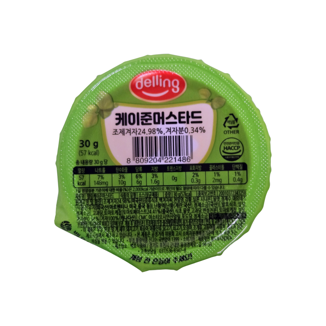 [델링] 케이준 머스타드 : 델링 마켓