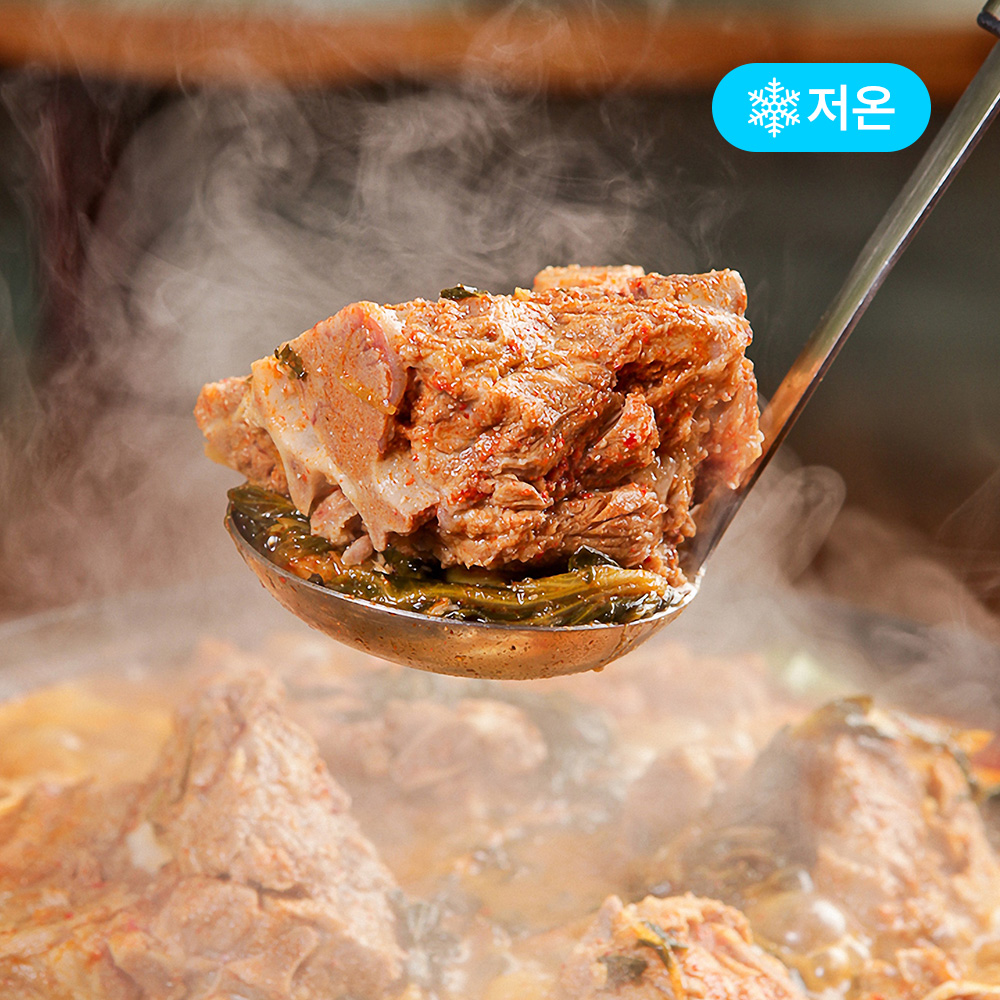 [고반] 뼈다귀해장국 800g 뼈해장국 감자탕 국밥 캠핑음식 보양식 우거지 밀키트 : 고반식품점