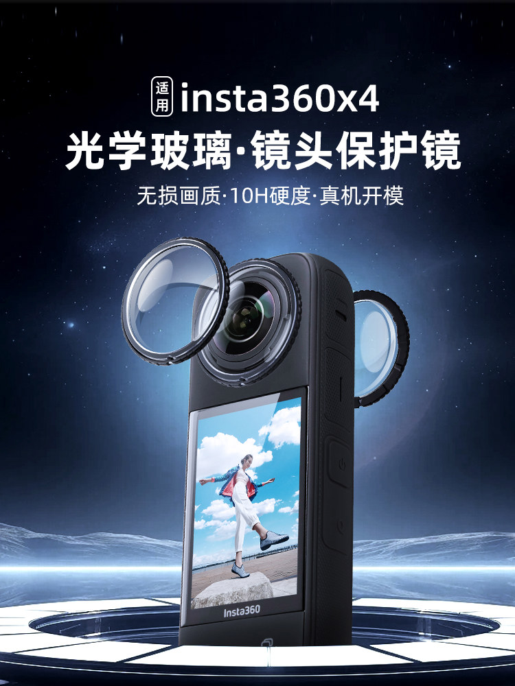 Kiowon ta360 X3 투명 완전 커버 PC 스냅온 방수인스타 X4X3투명 광학유리보호경 10H경 호 무손실화소 : 어반마트1