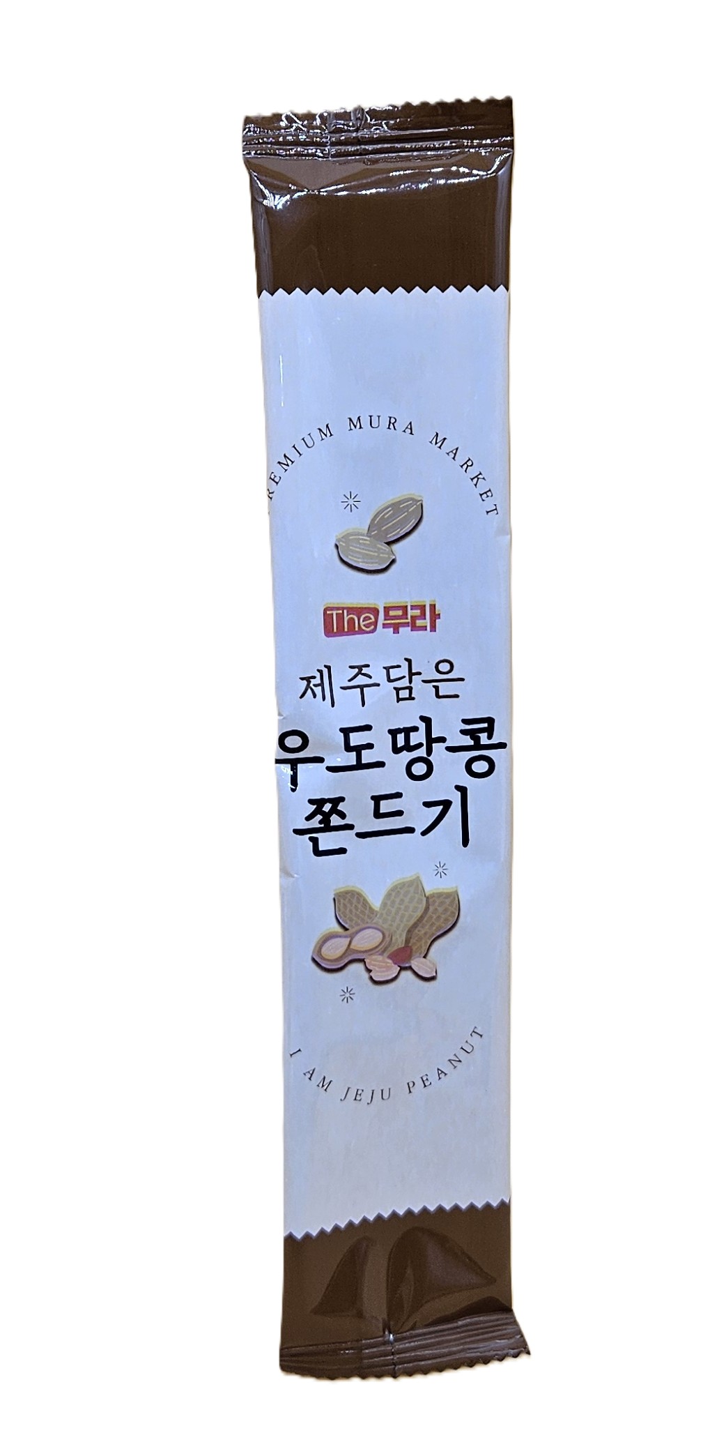 The무라 제주담은 우도땅콩 쫀드기 20g x 10개 제주 우도산 땅콩분말이 들어있어요~~ : 다온과자상점