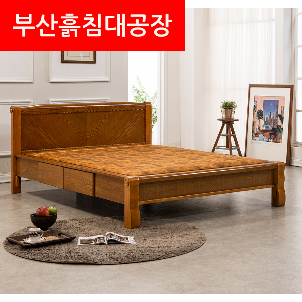 서랍형 2인용 더블 돌침대 퀸 황토 흙침대 무료배송 김해 부산 마산 창원 진해 양산 경남 : 부산흙침대공장