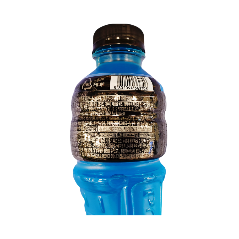 파워에이드(마운틴B) 600ml X 20병 /Cocacola [BOX] : 푸드엔마트