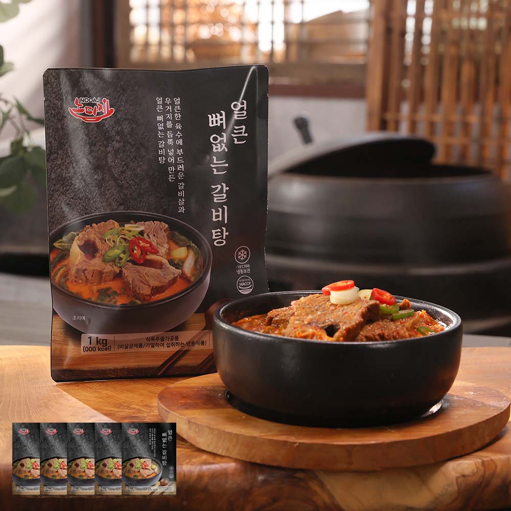 노다지 얼큰 뼈없는 갈비탕 1kg 5팩 한우 사골 무뼈 해장국 갈비국 간편조리 즉석탕 : 인포벨홈쇼핑