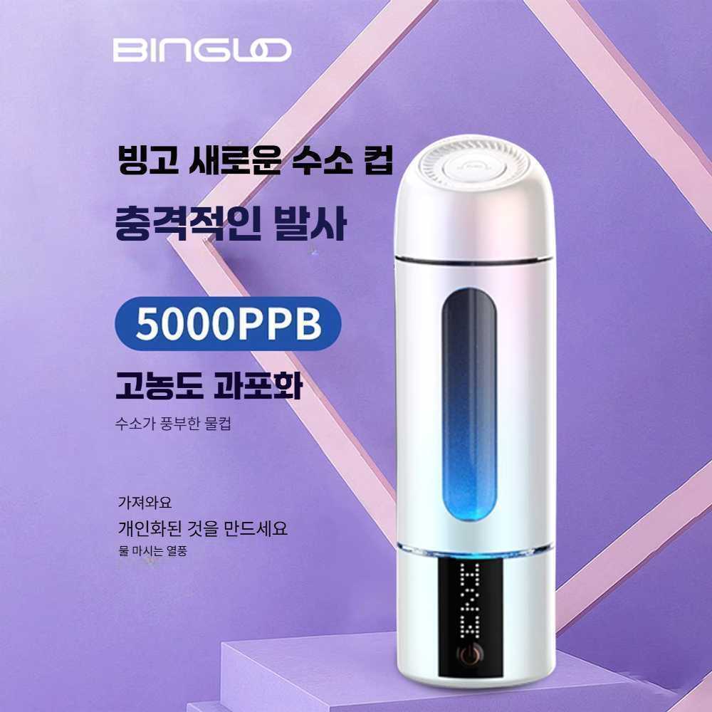 밍글샵 수소수제조기 알카리이온수기 수소수 정수기 화이트 럭셔리 상자 : 슈 마
