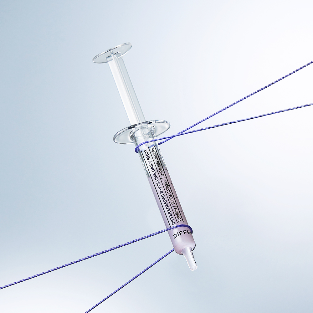 [스타터팩] 디퍼앤디퍼 비 볼륨 데일리 샷 2.5ml x 2개 : 디퍼앤디퍼 스토어