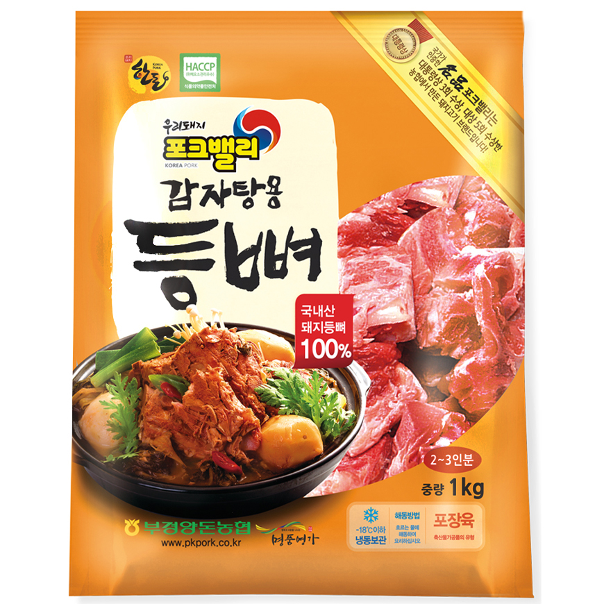 포크밸리 한돈 감자탕용 돼지등뼈4kg 1kgx4개 (국내산/냉동) : 포크밸리