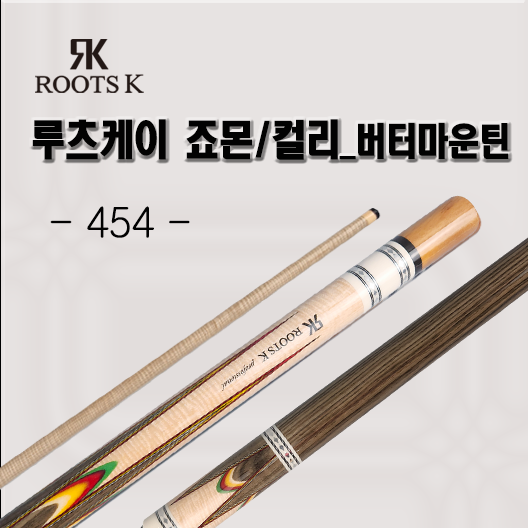 버터마운틴