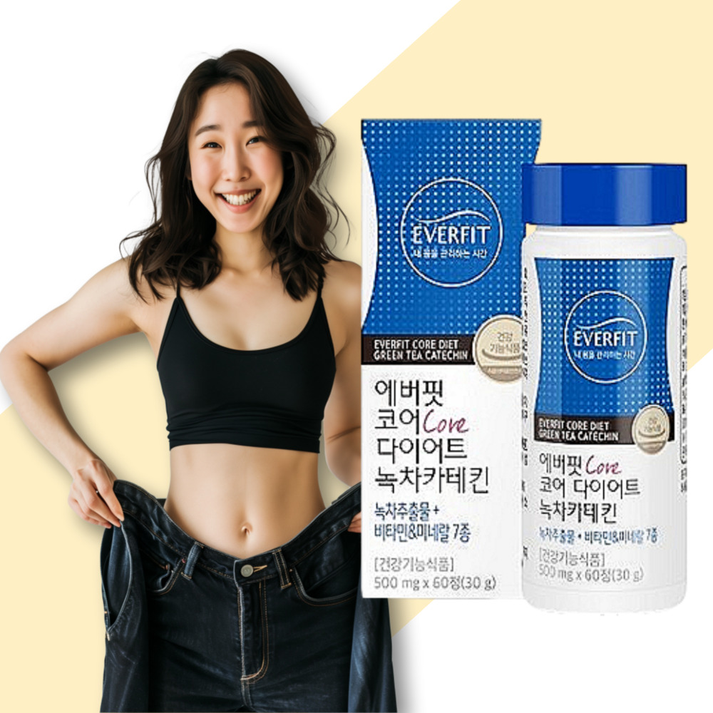 에버핏 코어 카테킨효능 녹차카테킨 맥스컷프로 다이어트 : 리치웰 헬스