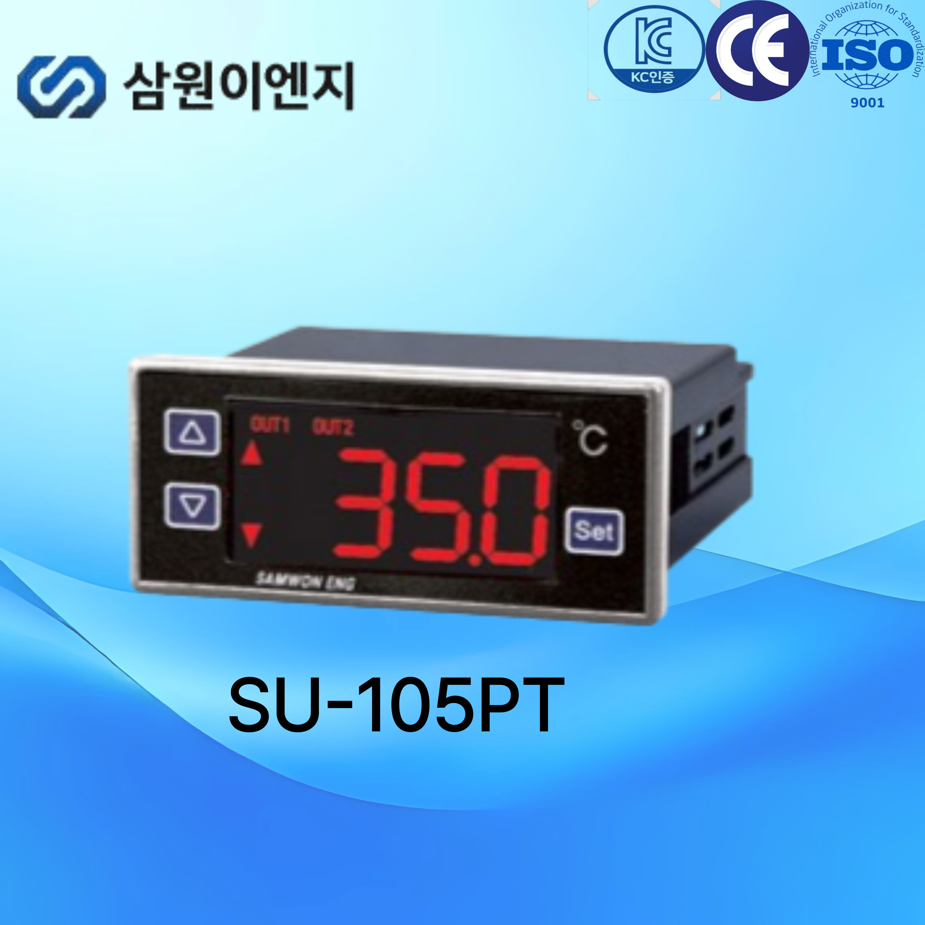 삼원ENG 디지털온도조절기 산업용온도조절기 SU-105PT : 삼원ENG