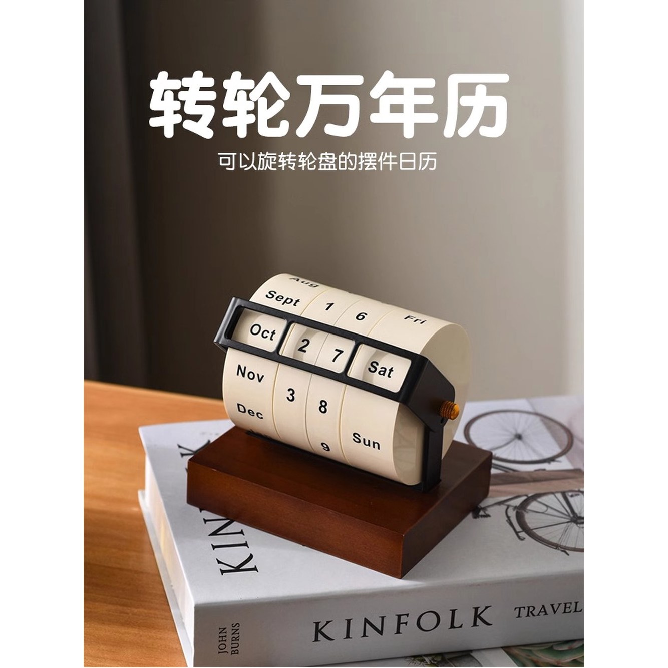 소품 탁상만년달력 만년 디데이달력 선물 블랙104x80x70MM 우드 북유럽 생일 1 러너 캘린더 오세미덕 ABS 플라스틱 프레 : 팍스고03