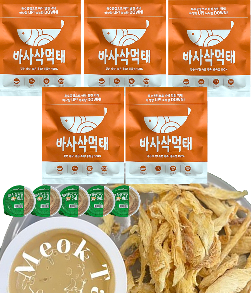 바사삭 먹태 혼술 맥주 안주 세트(+청양마요소스) 25g, 5개 : 맵씨하우스
